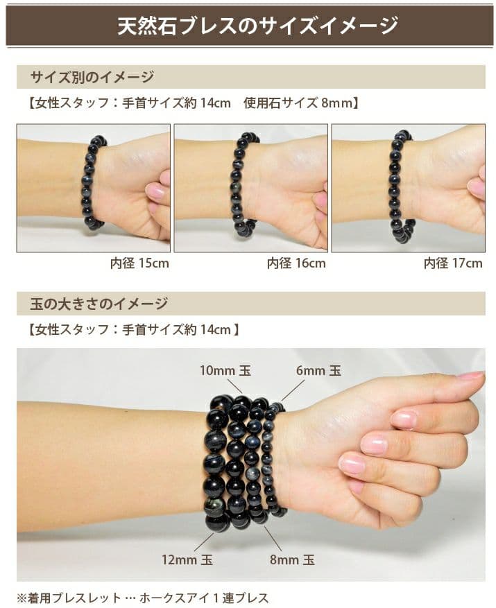 M33-6 【抜取り鑑別済み】 インカローズ ブレスレット 【8mm珠