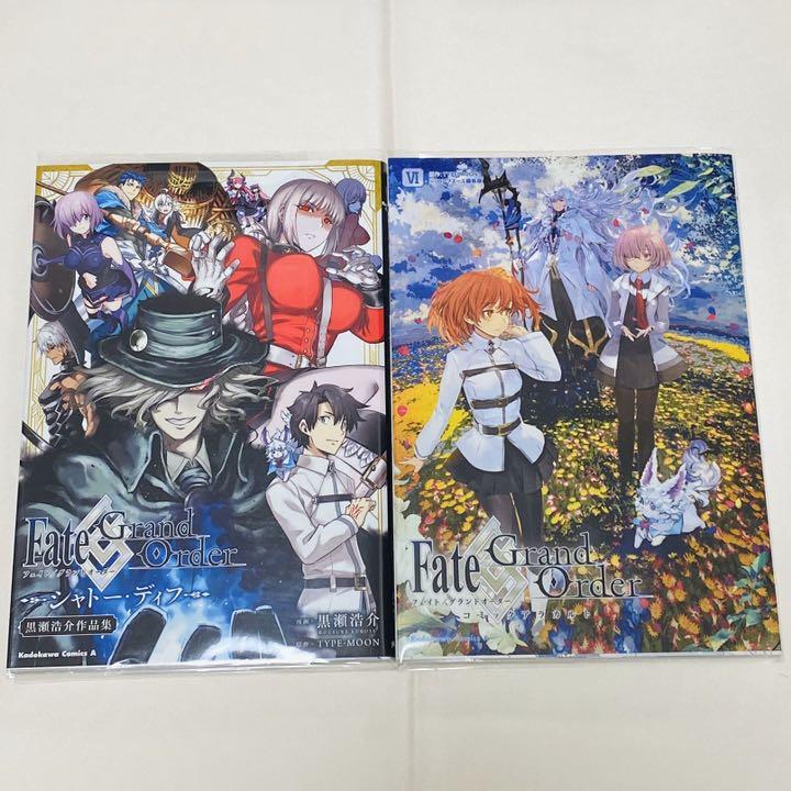 メルカリ Fgo コミックアラカルトvi シャトーディフ黒瀬浩介作品集 2冊セット 少年漫画 600 中古や未使用のフリマ メルカリ Fgo コミックアラカルトvi シャトーディフ黒瀬浩介作品集 2冊セット 少年漫画 600 中古や未使用のフリマ