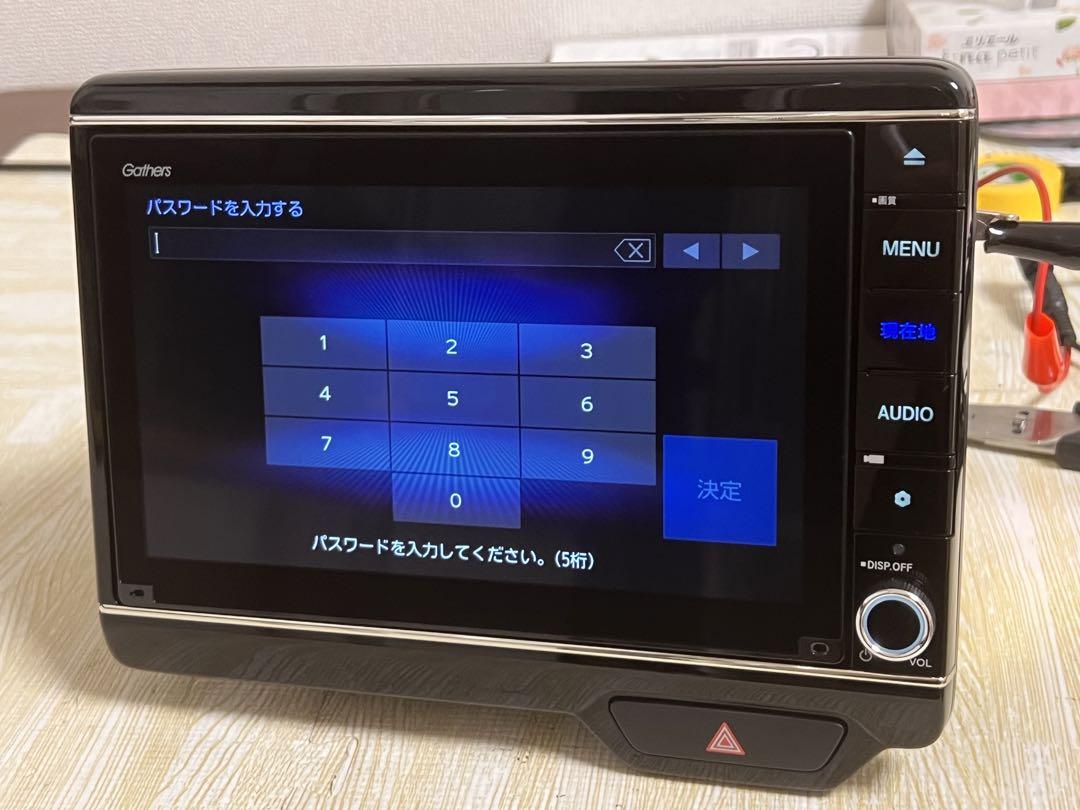 ホンダ純正　Gathers 8インチプレミアムインターナビVXU-227NBi Honda純正ナビゲーションシステム「Gathers（ギャザズ）」 8