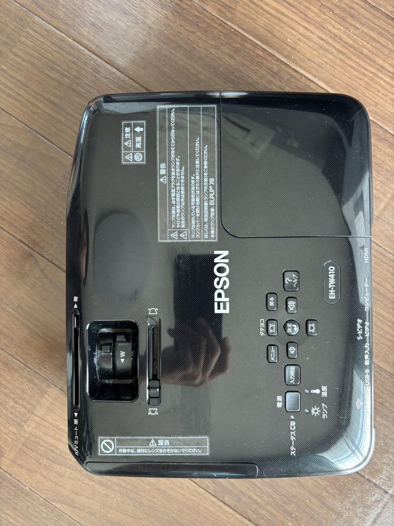 EPSON プロジェクター本体EH-tw410 - メルカリ