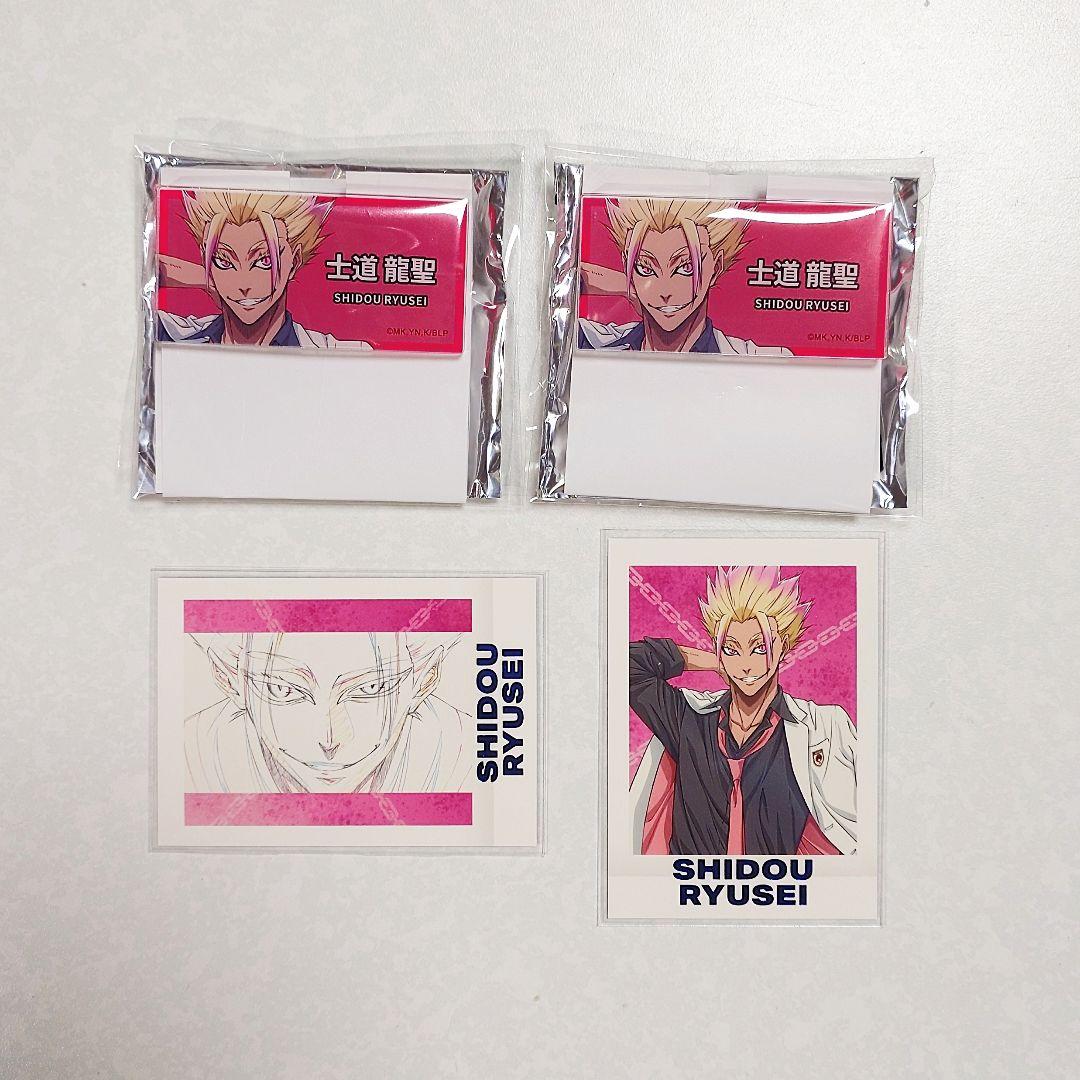 士道龍聖 4点セット ブルーロック ブルーロック展 - メルカリ