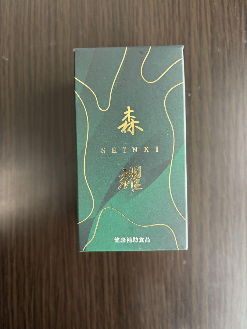 森耀アントロキノノール 含有エキスサプリメント120粒入