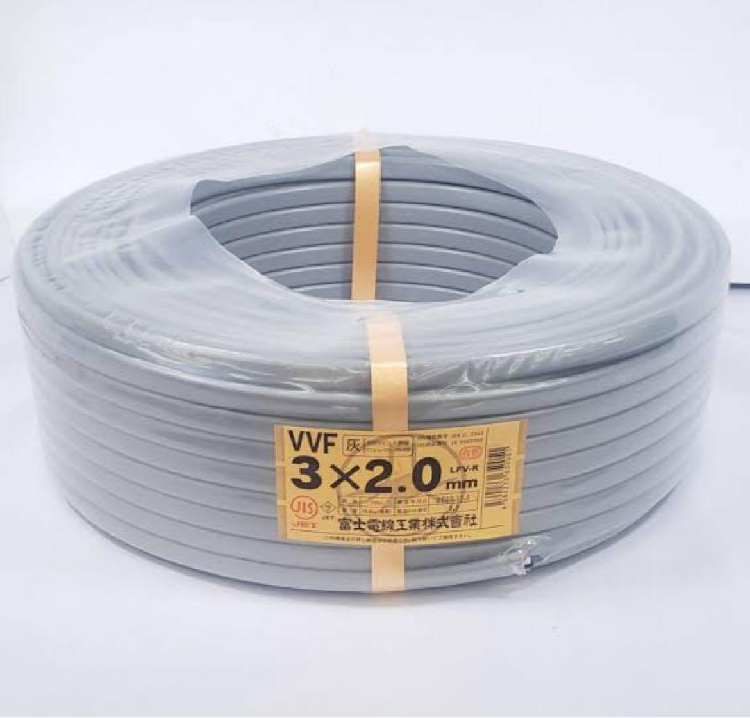 VVF 3×2.0 mm 電設資材