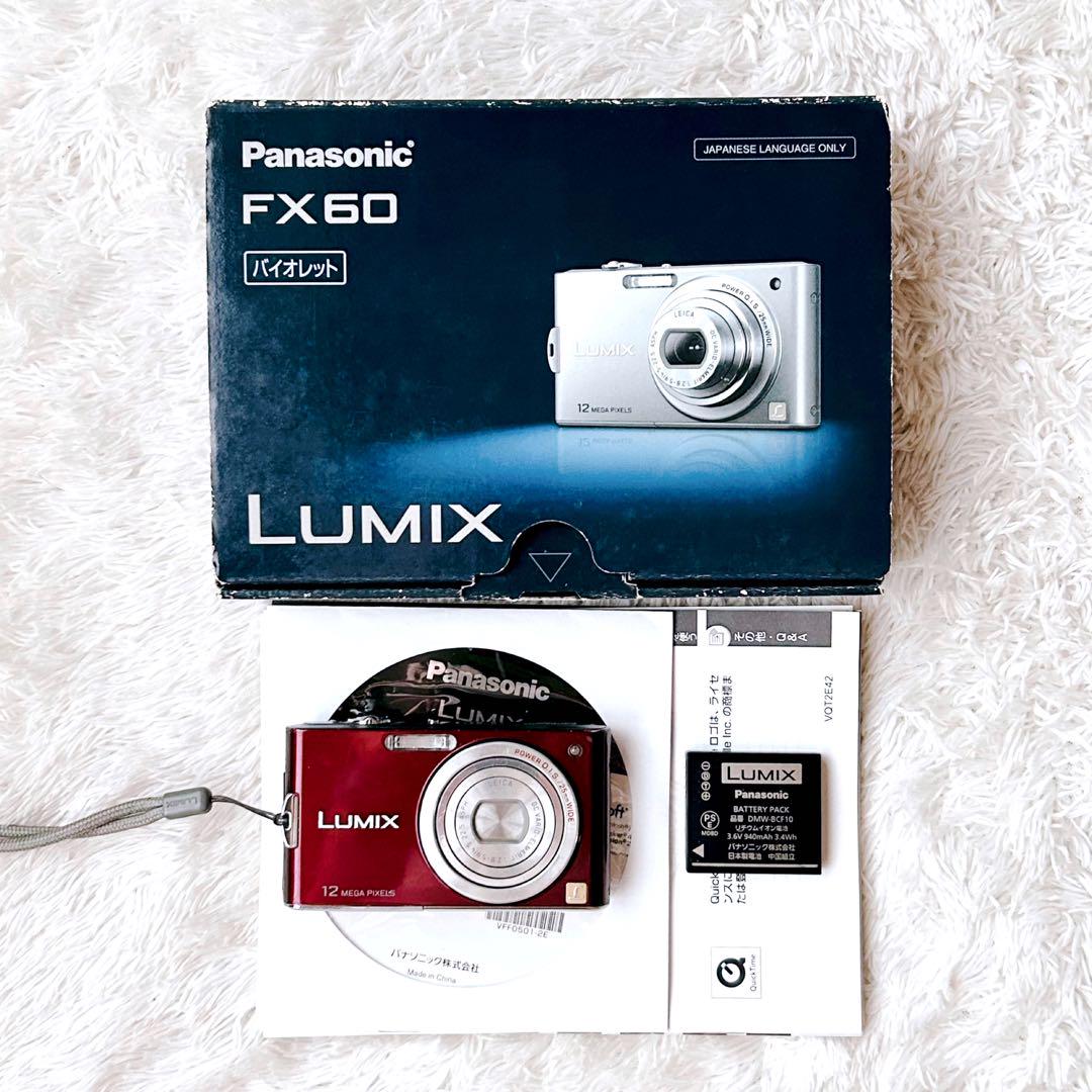 美品✨Panasonic LUMIX DMC-FX60 ボルドー ワインレッド