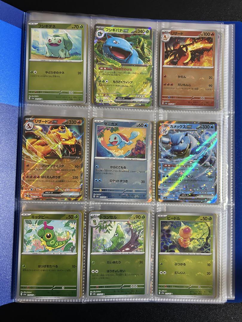 ポケモンカード151 モンスターボールミラー RR 78種まとめ売り