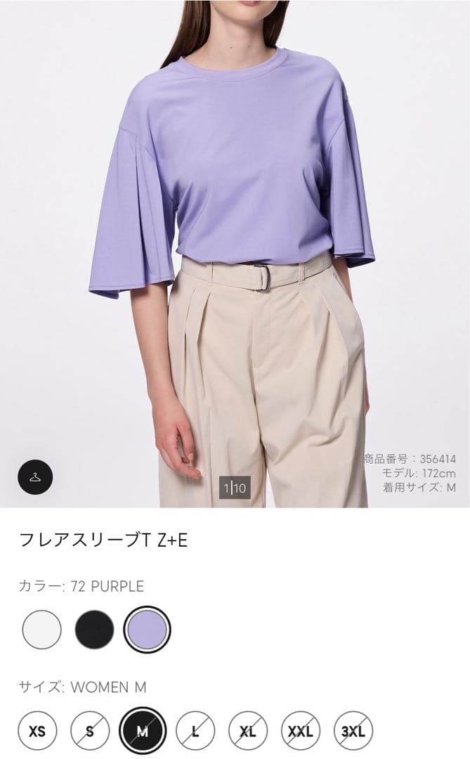 フレアスリーブTシャツ 72 PURPLE L