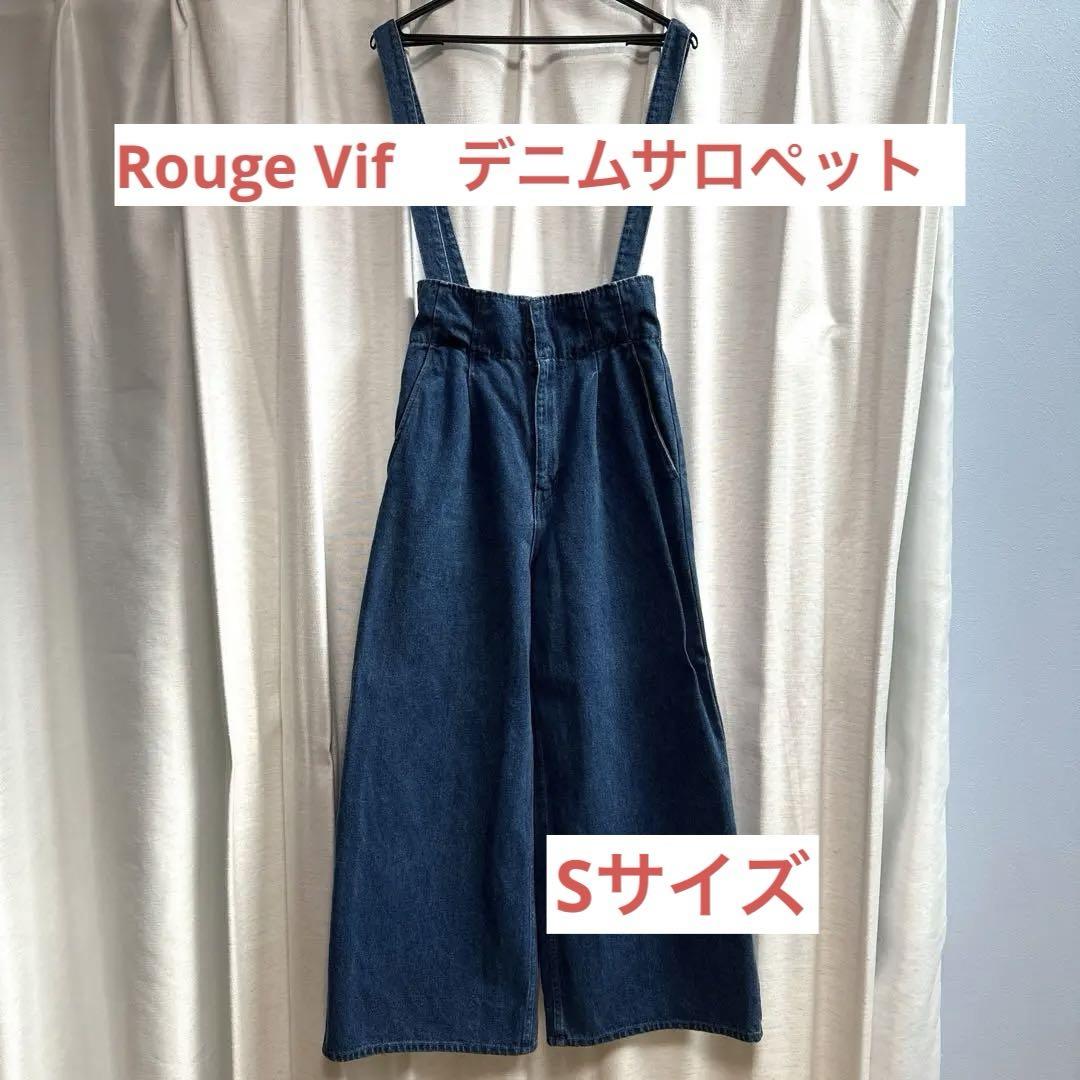 Make stuff '25] てぃらチノワークサロペット | [公式