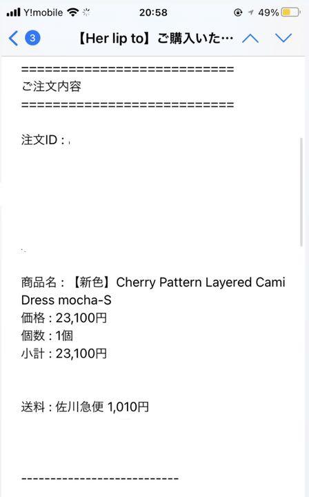 SALE人気SALE her lip to Cherry Pattern Cami Dress 0Aq9e-m45179066530 大人気新品