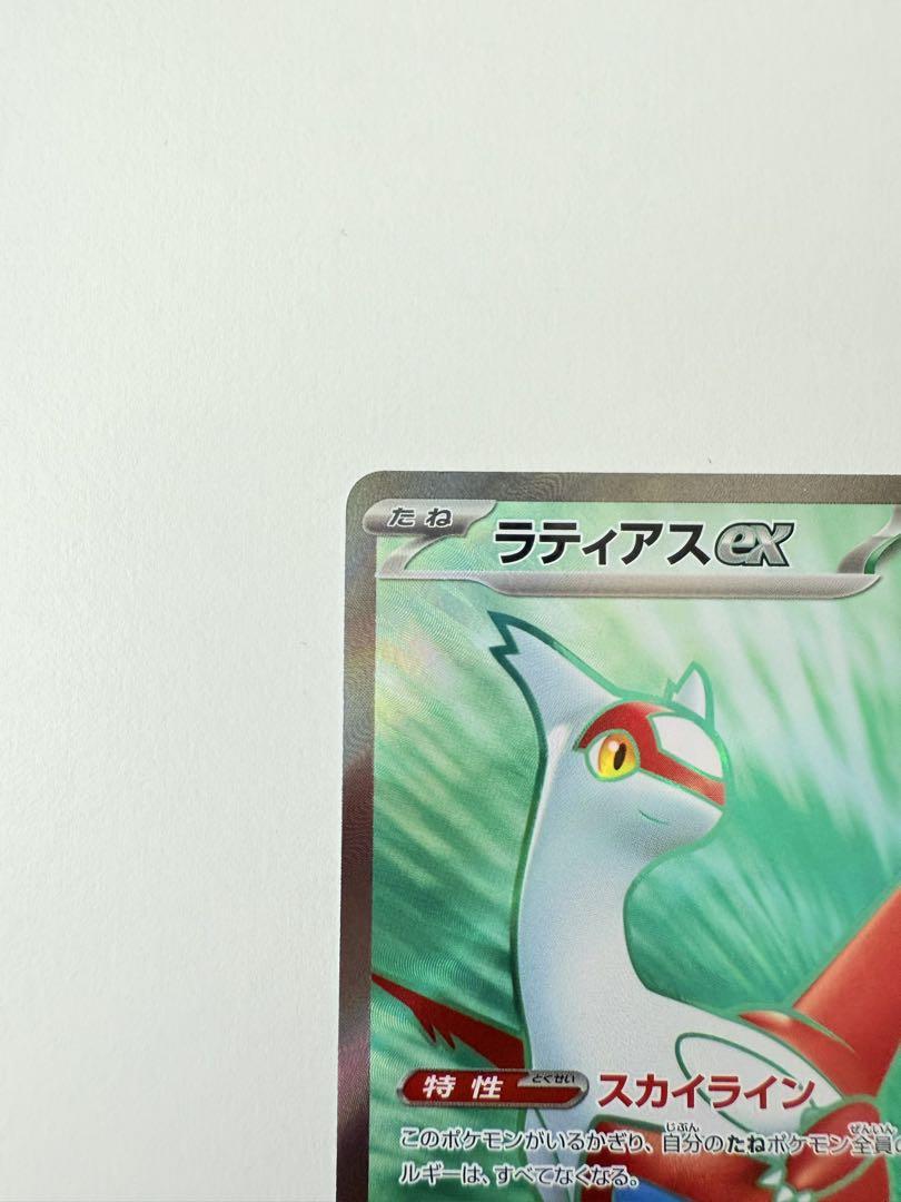 ラティアスex SAR SR ラティアス AR ラティオスAR まとめ売り