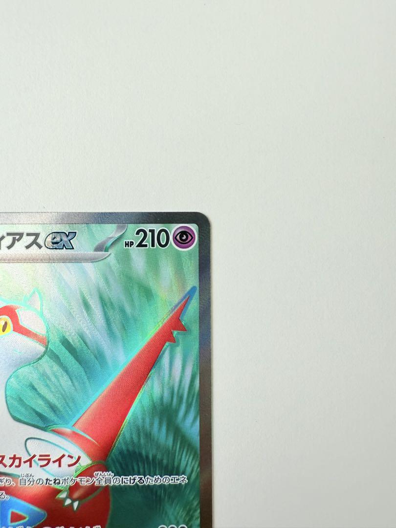 ラティアスex SAR SR ラティアス AR ラティオスAR まとめ売り