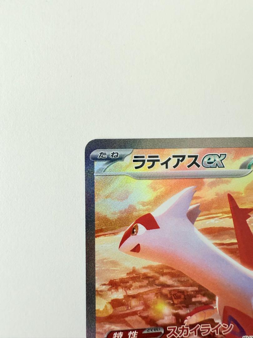 ラティアスex SAR SR ラティアス AR ラティオスAR まとめ売り