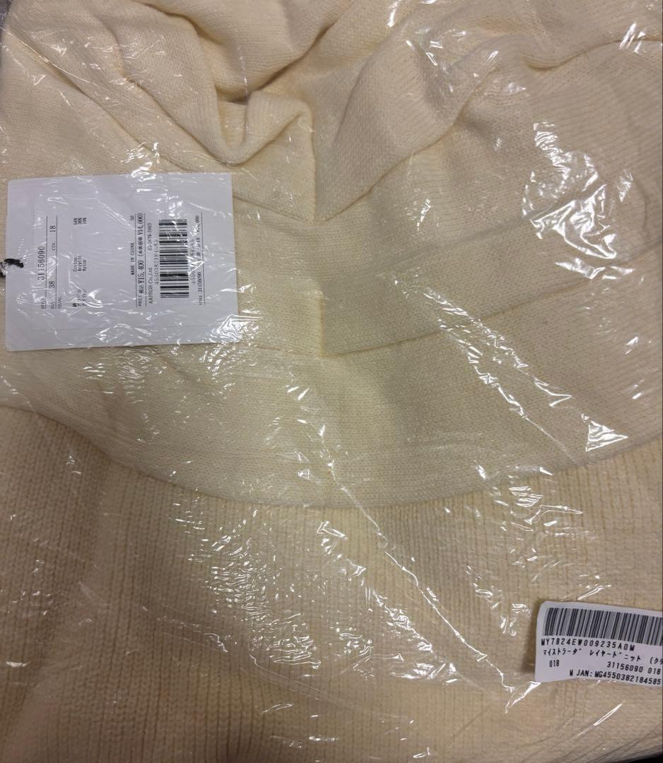 Mystrada(マイストラーダ) レイヤードニット (クリーム) Mystrada(マイストラーダ) レイヤードニット (クリーム)