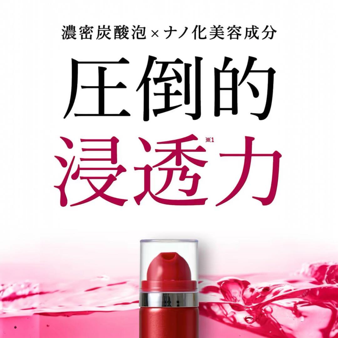 《ESIENCE》ナノシープセラム+トラベルサイズ 炭酸卵殻膜美容液　新品未開封