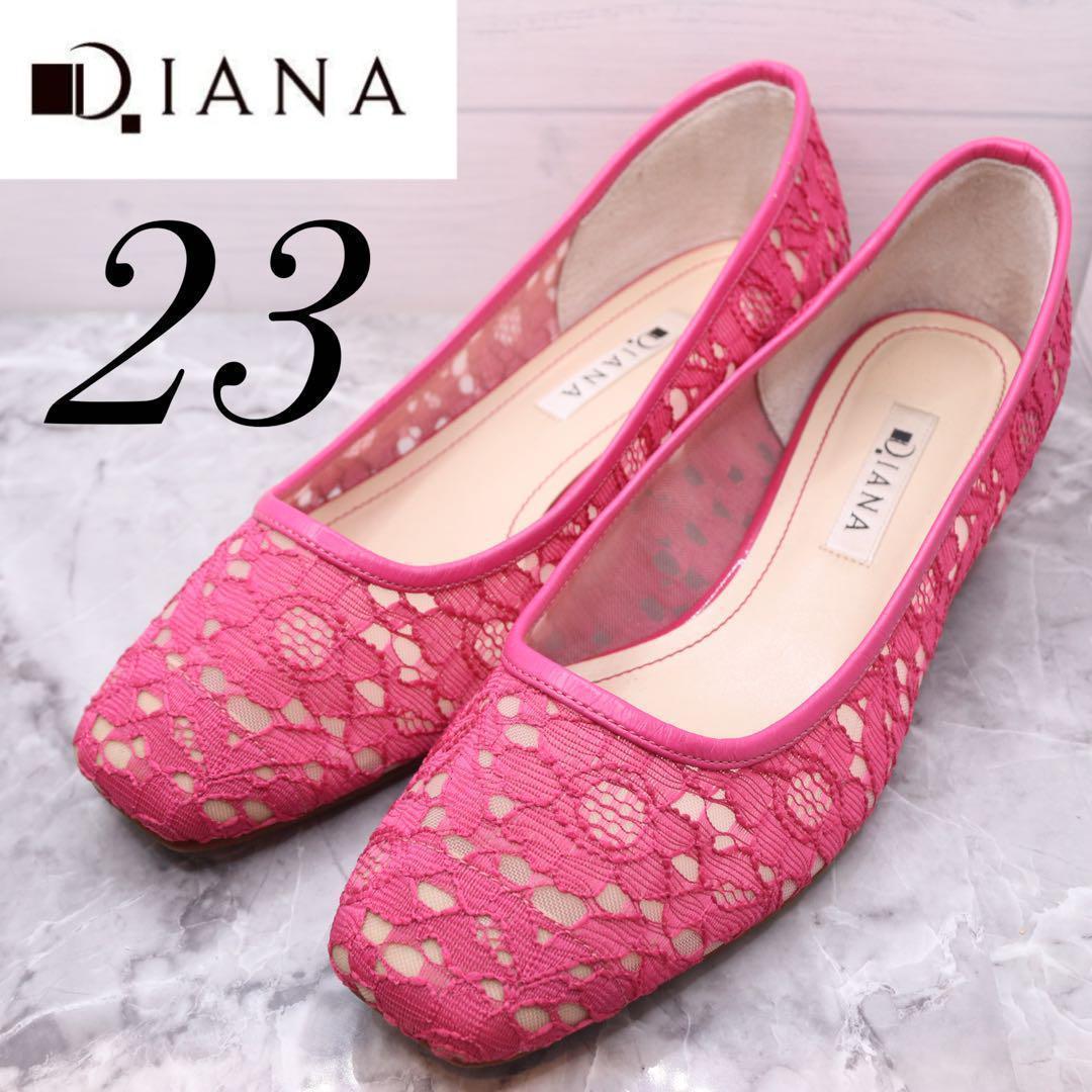 DIANA ダイアナ フラット パンプス ピンク レースメッシュ