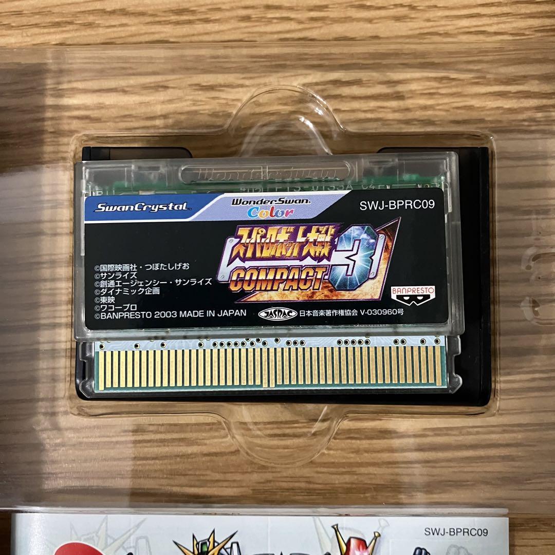 売り切れ必至! 最終 スーパーロボット大戦コンパクト3 バンプレスト