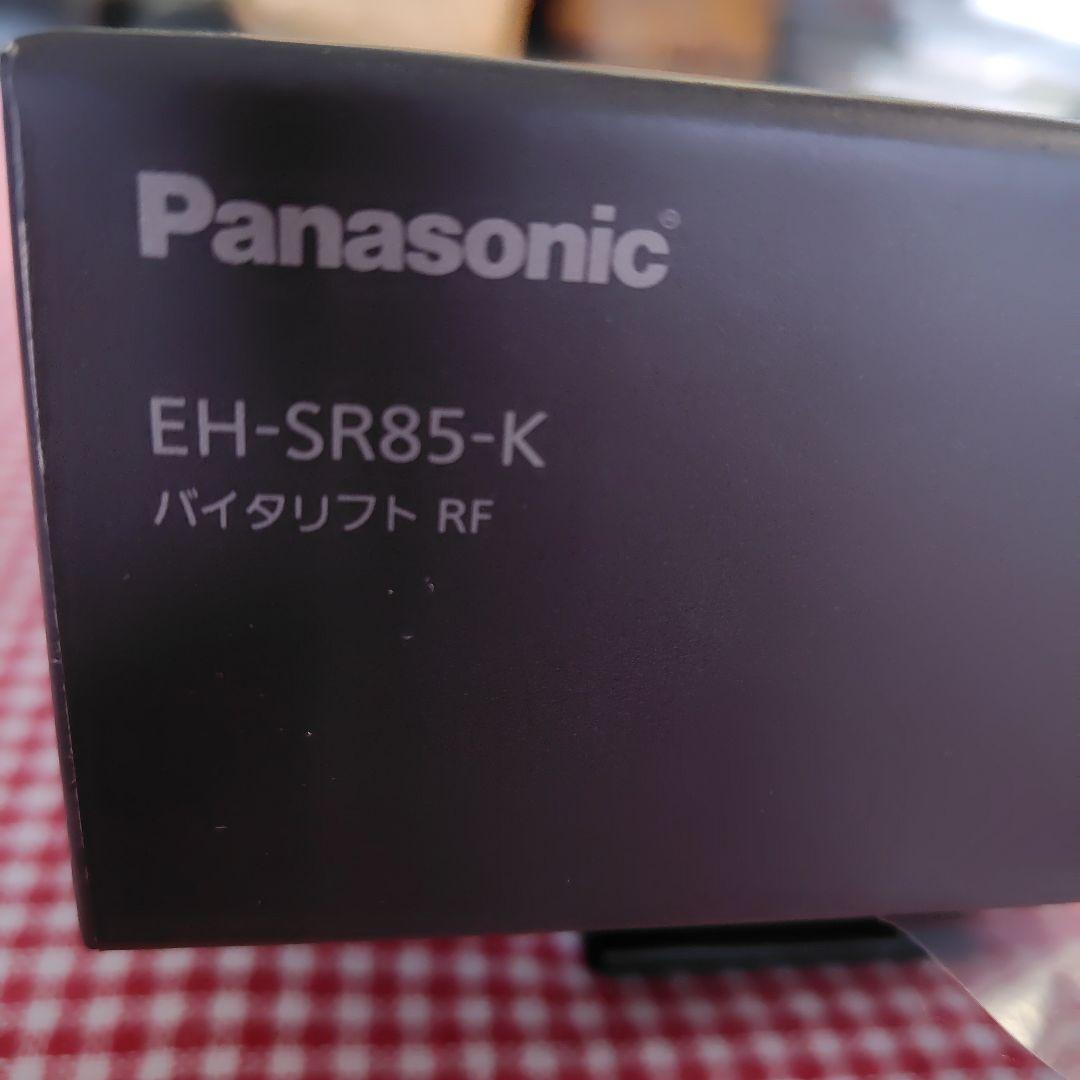 【未使用】バイタリフトRF Panasonic EH-SR85-K BLACK