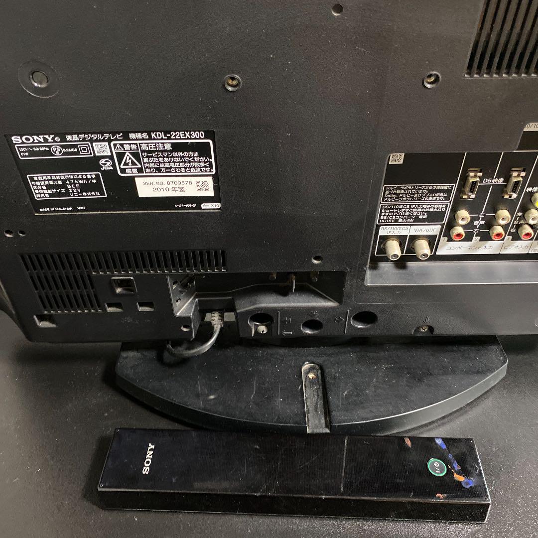 SONY BRAVIA EX300 KDL-22EX300(B) リモコン付き - メルカリ SONY BRAVIA EX300 KDL-22EX300(B) リモコン付き - メルカリ