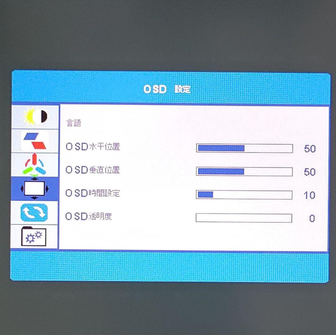 WUAWE 16インチ モバイルモニター FHD 120Hz HDR