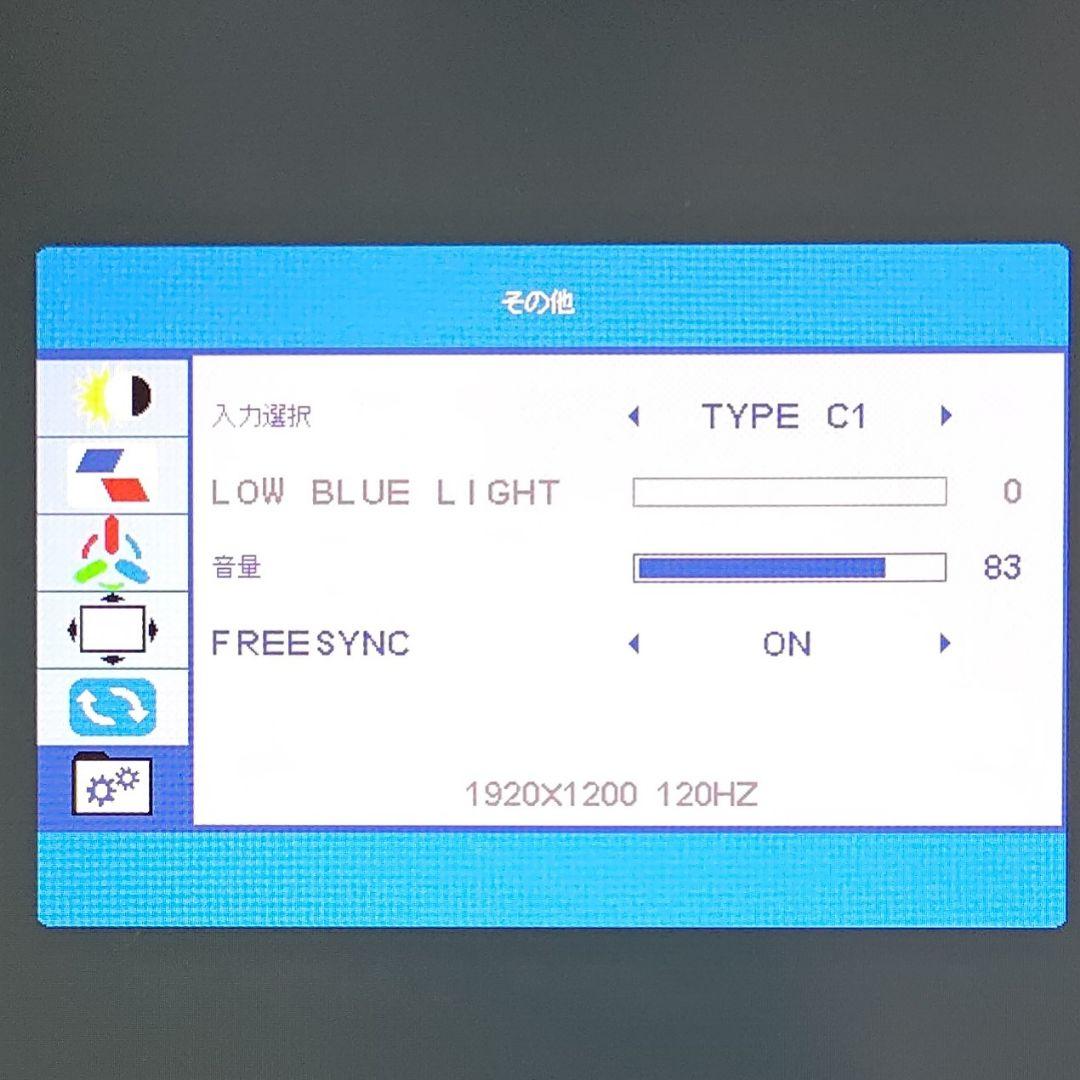 WUAWE 16インチ モバイルモニター FHD 120Hz HDR