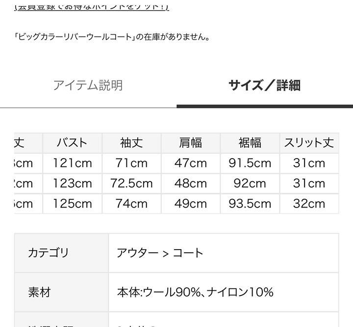再入荷 snidel ビッグカラーリバーウールコート Ijw2T-m45182854279 定番新作登場