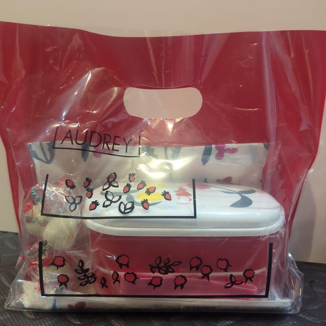 オードリー　名古屋限定　ランチBOXセット　デザインポーチ