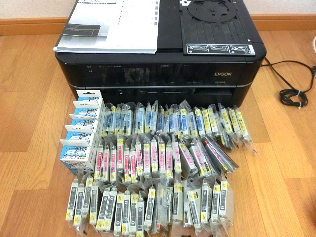 EPSON EP-703A ジャンク プリンター　エプソン