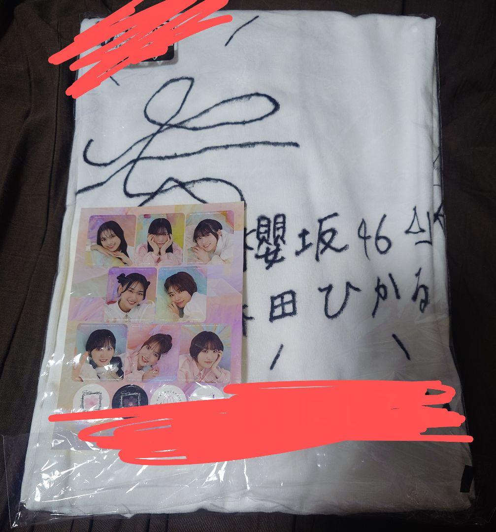 櫻坂46 森田ひかる 直筆サイン　Tシャツ