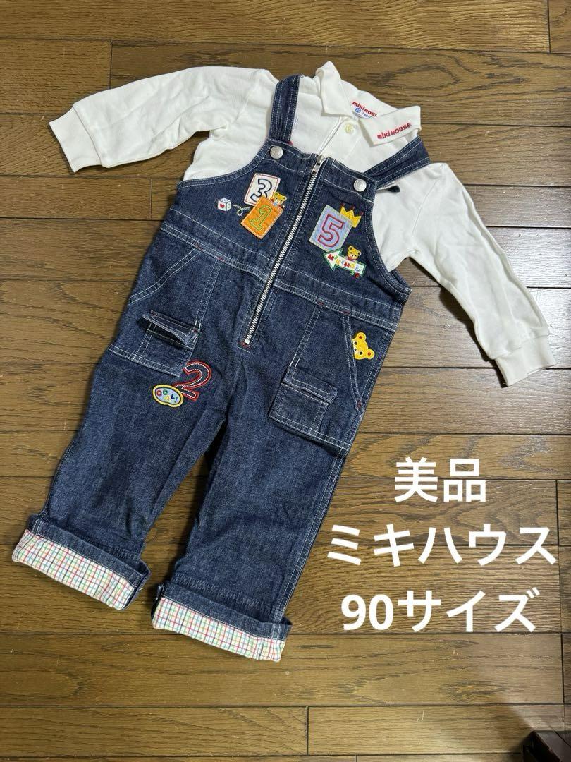 ミキハウス　MIKIHOUSE ロゴ　長袖　ポロシャツ　オーバーオール　90