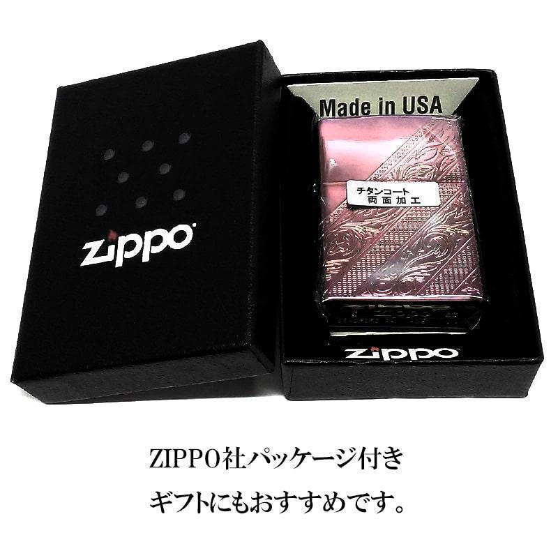 ZIPPO ライター アラベスク チタン加工 レインボー ジッポ 4面彫刻 虹色