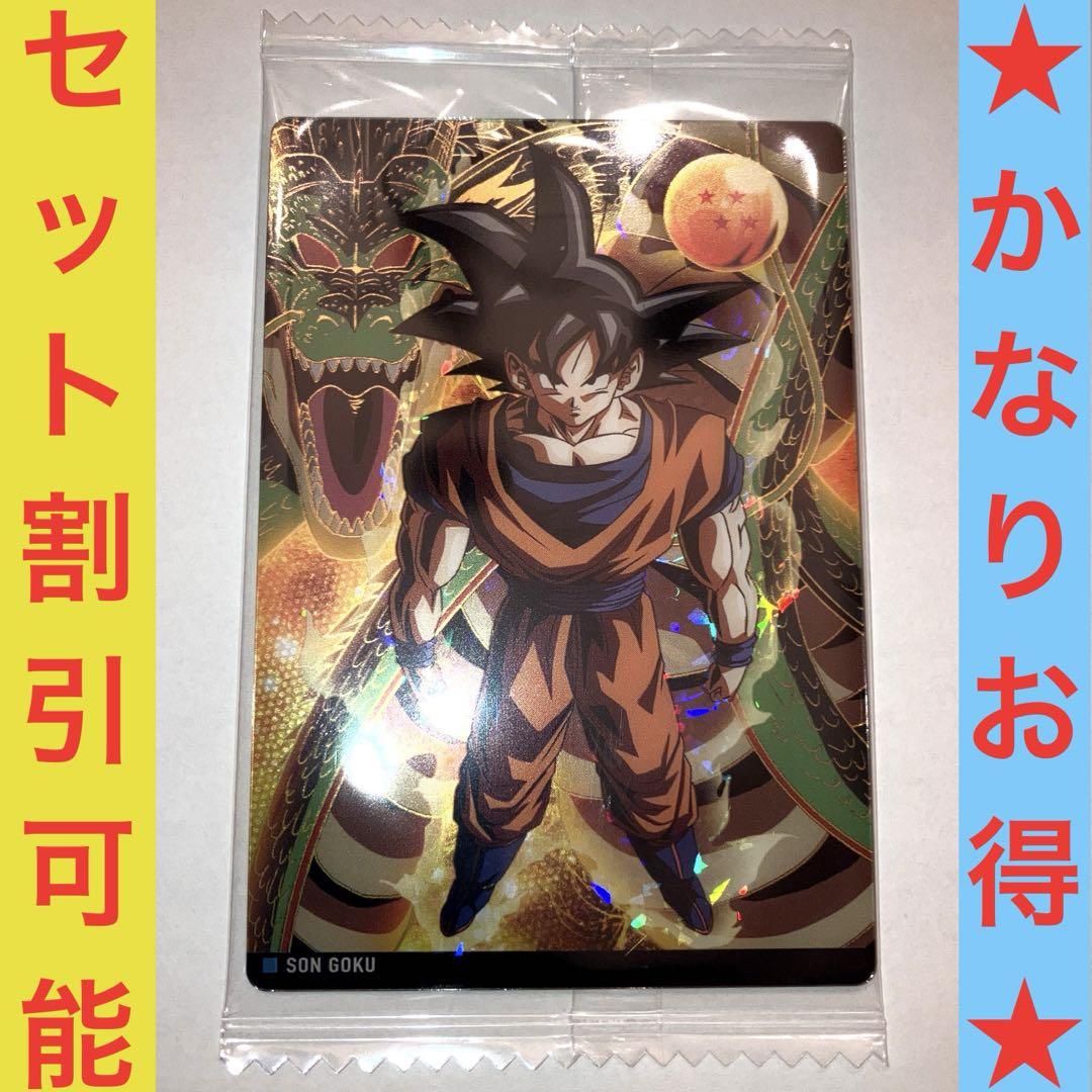 未開封】孫悟空 R 7-04 イタジャガ7ドラゴンボール レア - メルカリ