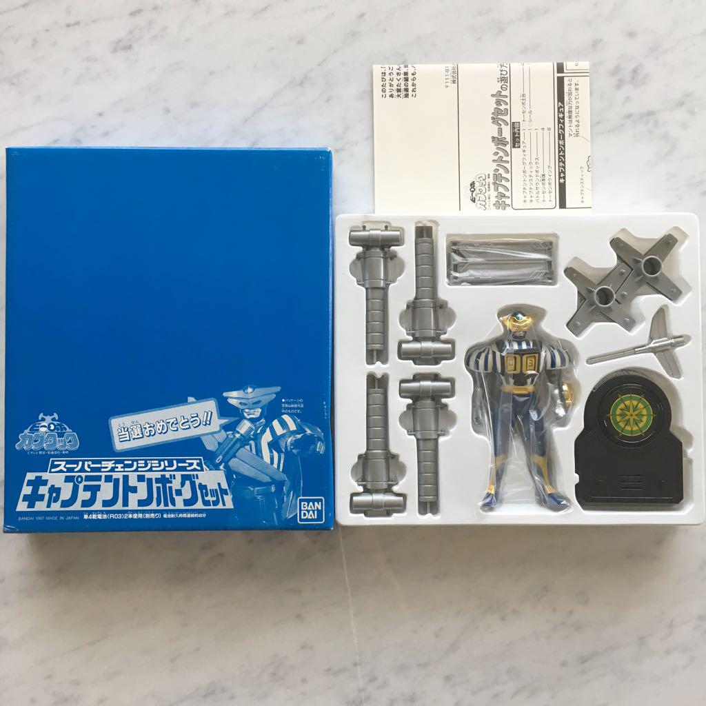 ビーロボカブタック キャプテントンボーグセット
