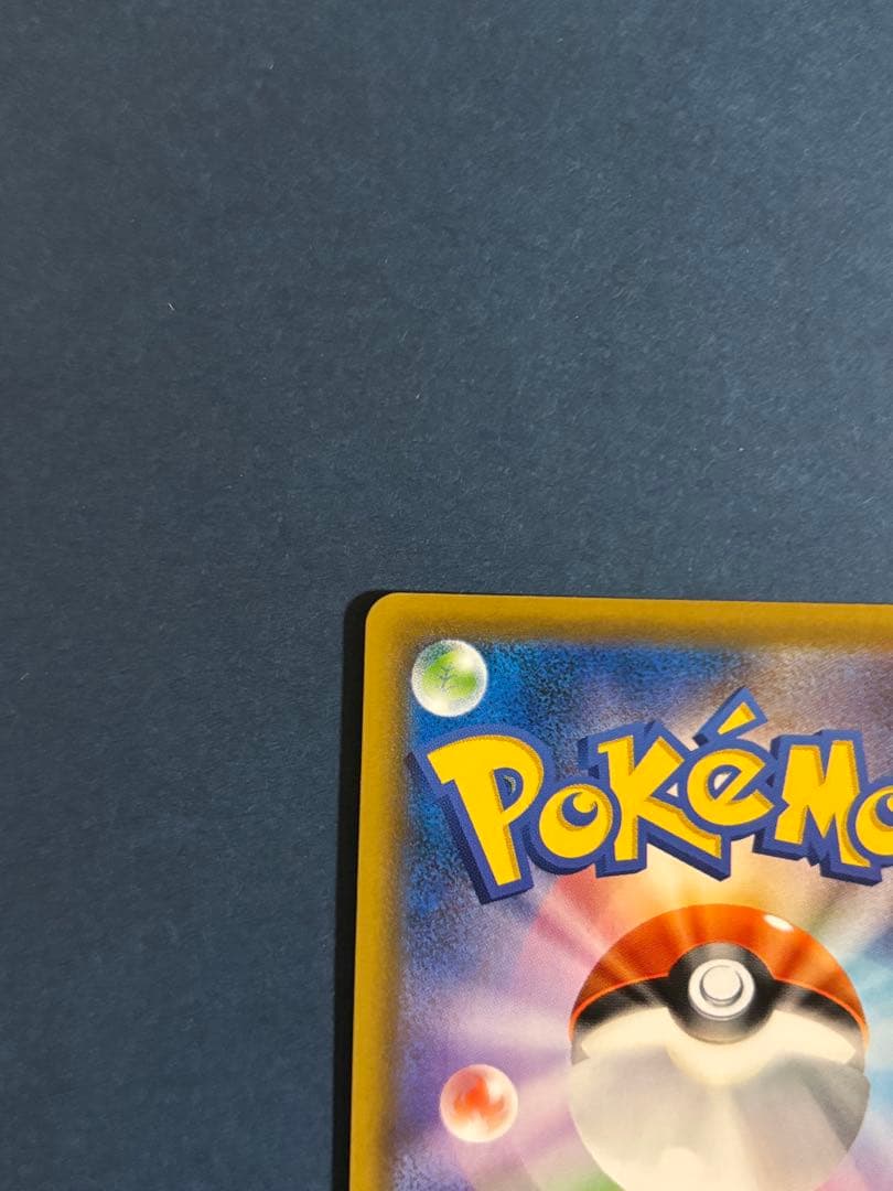 セレビィV PROMO S-Pプロモカード 175/S-P