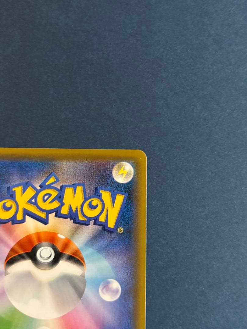 セレビィV PROMO S-Pプロモカード 175/S-P