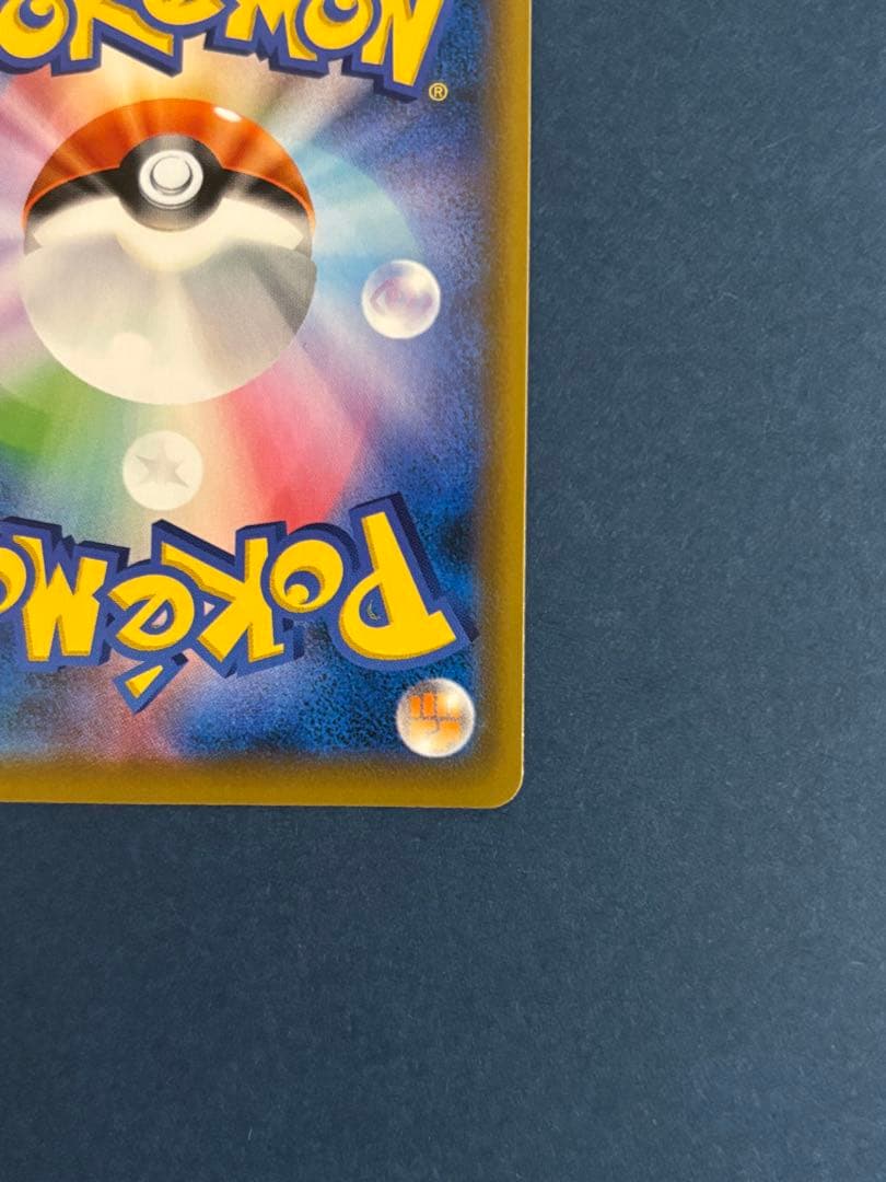 セレビィV PROMO S-Pプロモカード 175/S-P