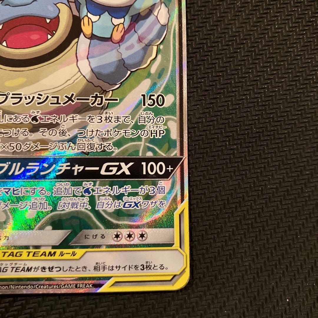 最安値 カメックス&ポッチャマgx sa sr - メルカリ