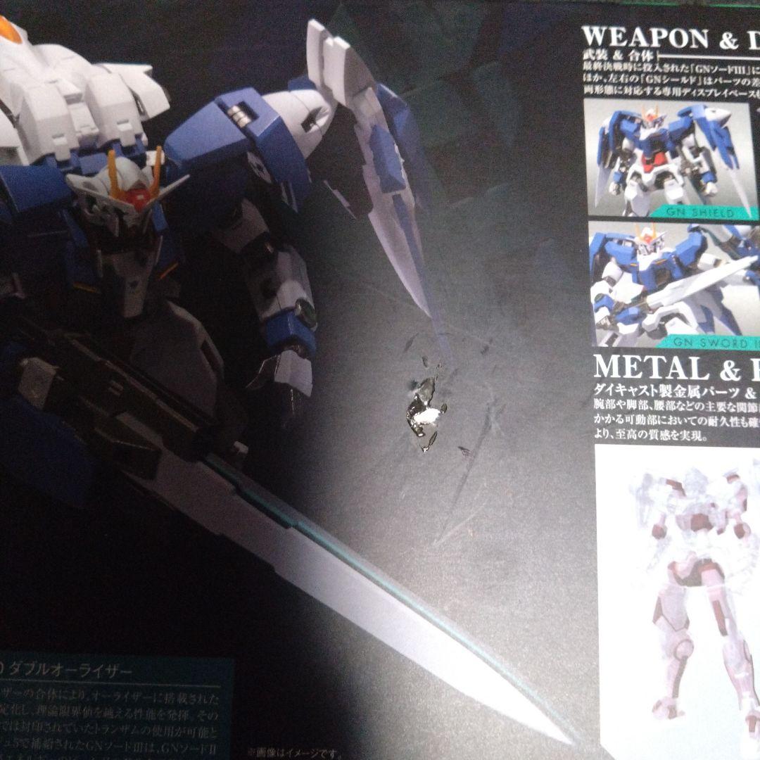 ROBOT魂