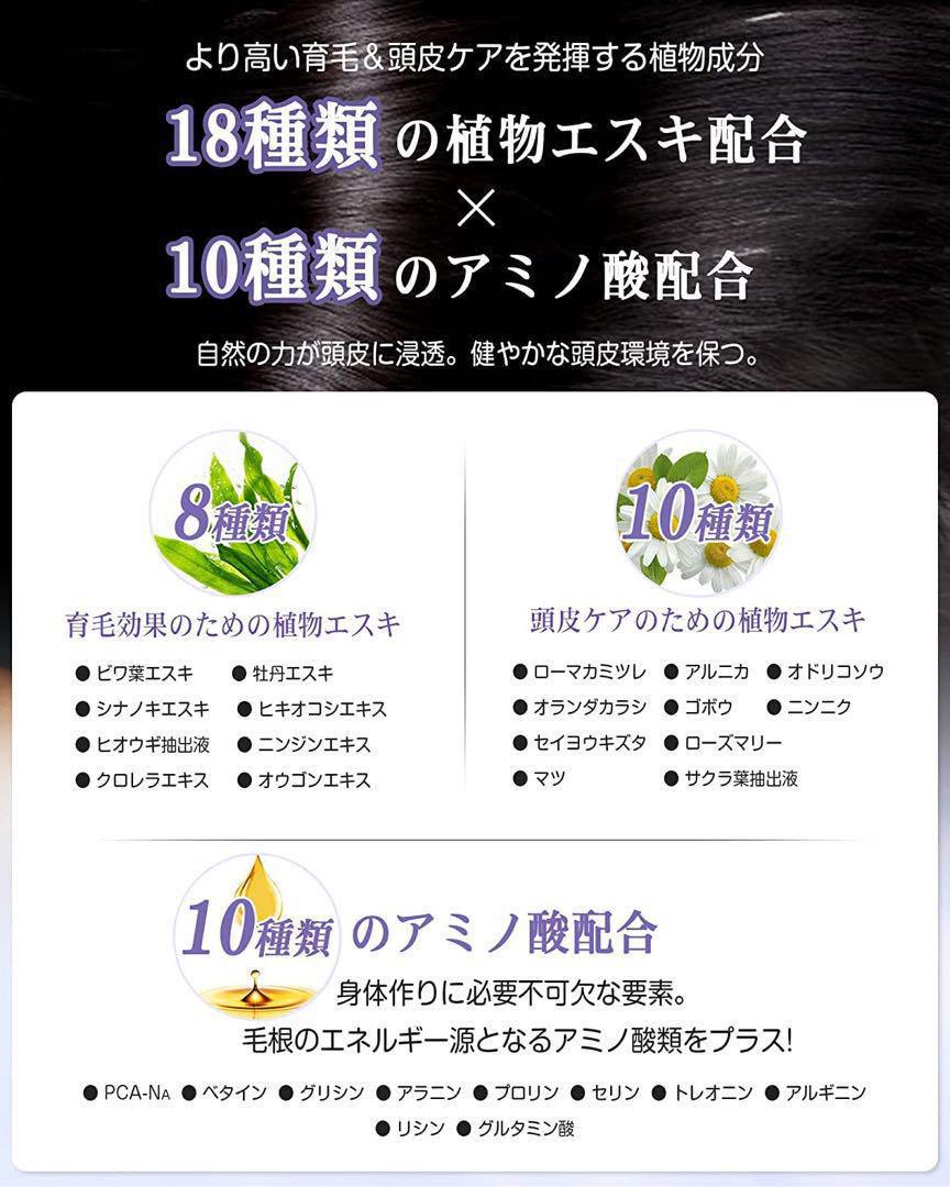 ANLAN 育毛剤 150ml 3本 育毛促進 抜け毛予防 薄毛 切れ毛 抜け毛