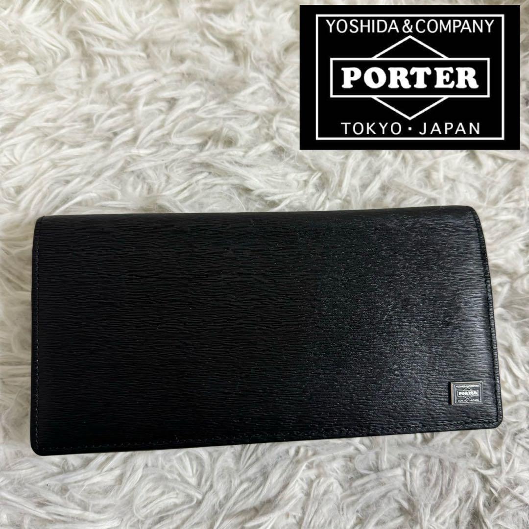 ポーター　カレント　長財布　フラップウォレット　052-02201 公式完売品