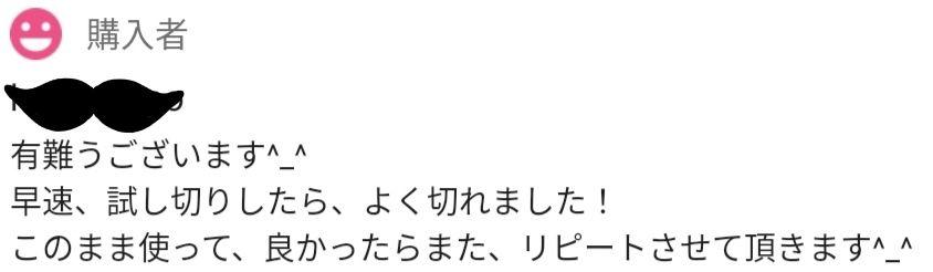本物下さいハサミ屋が厳選⭐スパっと切れる理美容師プロ用カットシザーセニングシザー