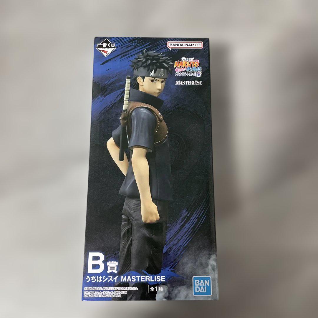 NARUTO 一番くじ　心を写す赤き瞳　A賞　B賞　フィギュア　セット　開封品