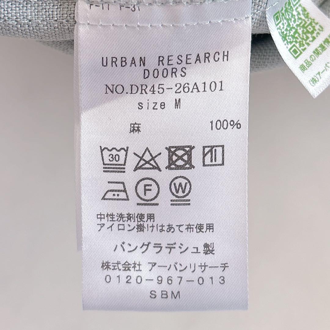 美品 ドアーズ 24SS リネン100% ギャザー ロング シャツワンピース