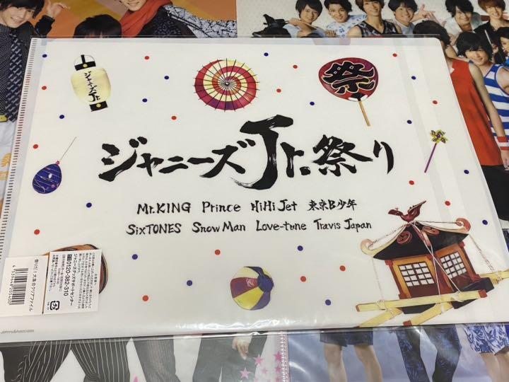 純正人気商品 SixTONES クリファイルセット 6点 純正人気商品 SixTONES クリファイルセット 6点