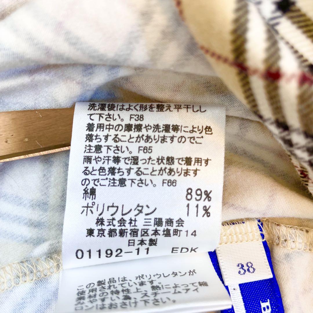 極美品✨️BURBERRY ノバチェック ホースロゴ キャミソール 38 M