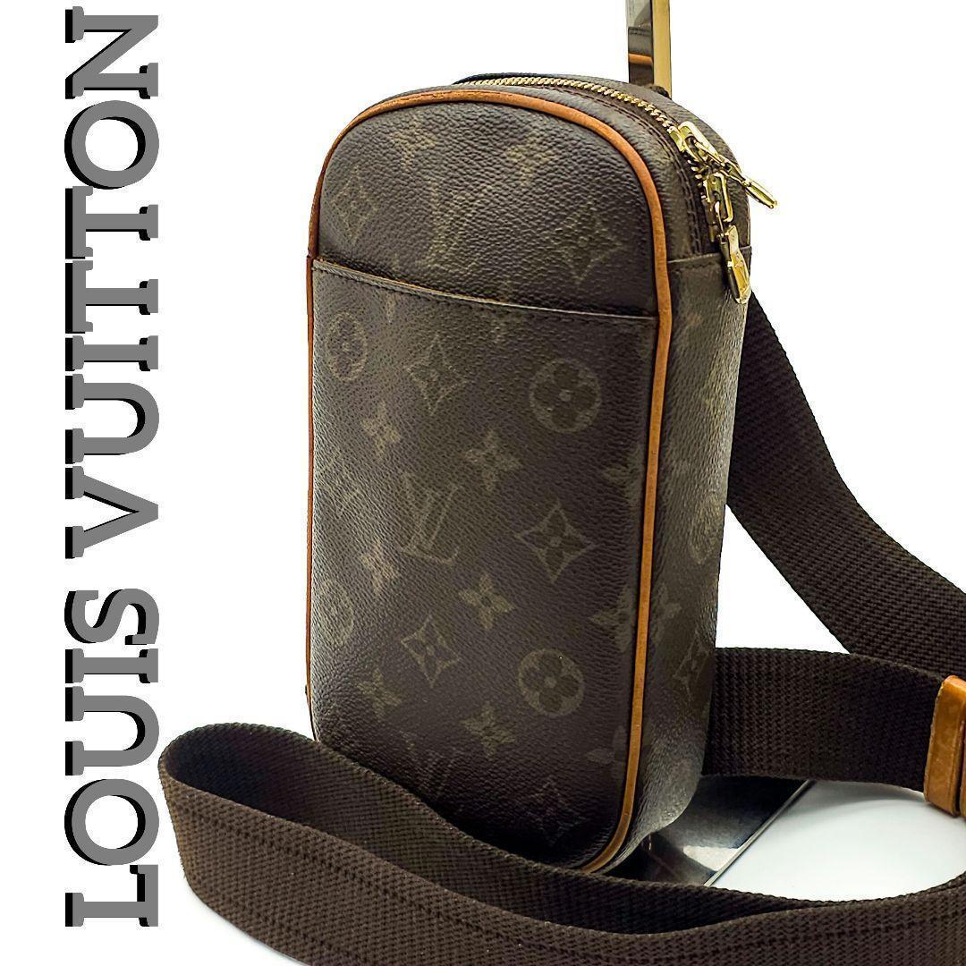 カンパチ 　LOUIS VUITTONモノグラム　ポシェットガンジュ モノグラム ポシェット・ガンジュ 詳細情報とお値段【ルイ