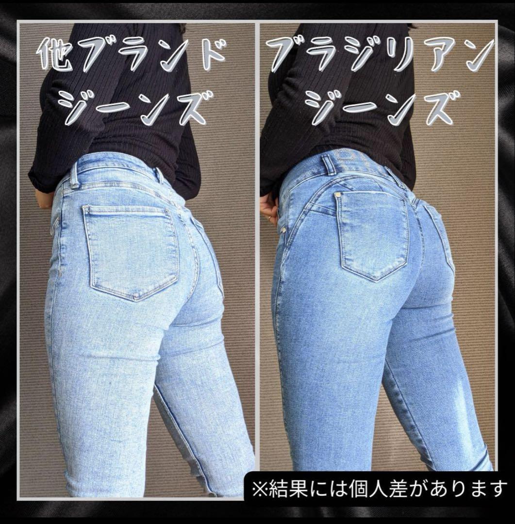 Pitbull jeans ハイウエストスキニーデニム 38/40/42
