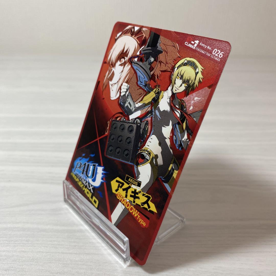 ペルソナ4 P4U2 先着購入 特典カード 白鐘直斗　SHADOW Type ペルソナ4 P4U2 先着購入 特典カード 白鐘直斗 - メルカリ