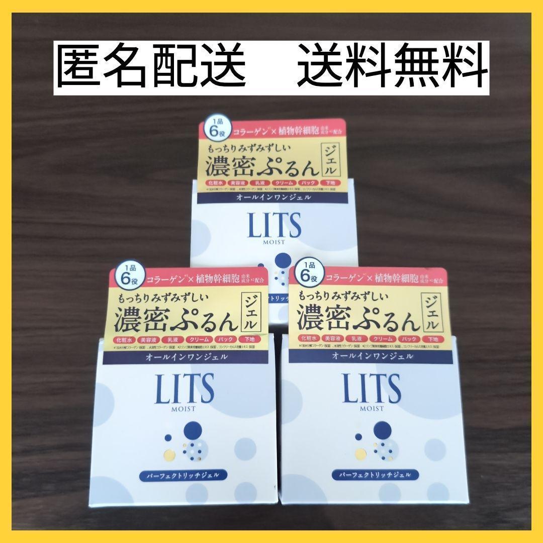抹茶様 リクエスト 2点 まとめ商品
