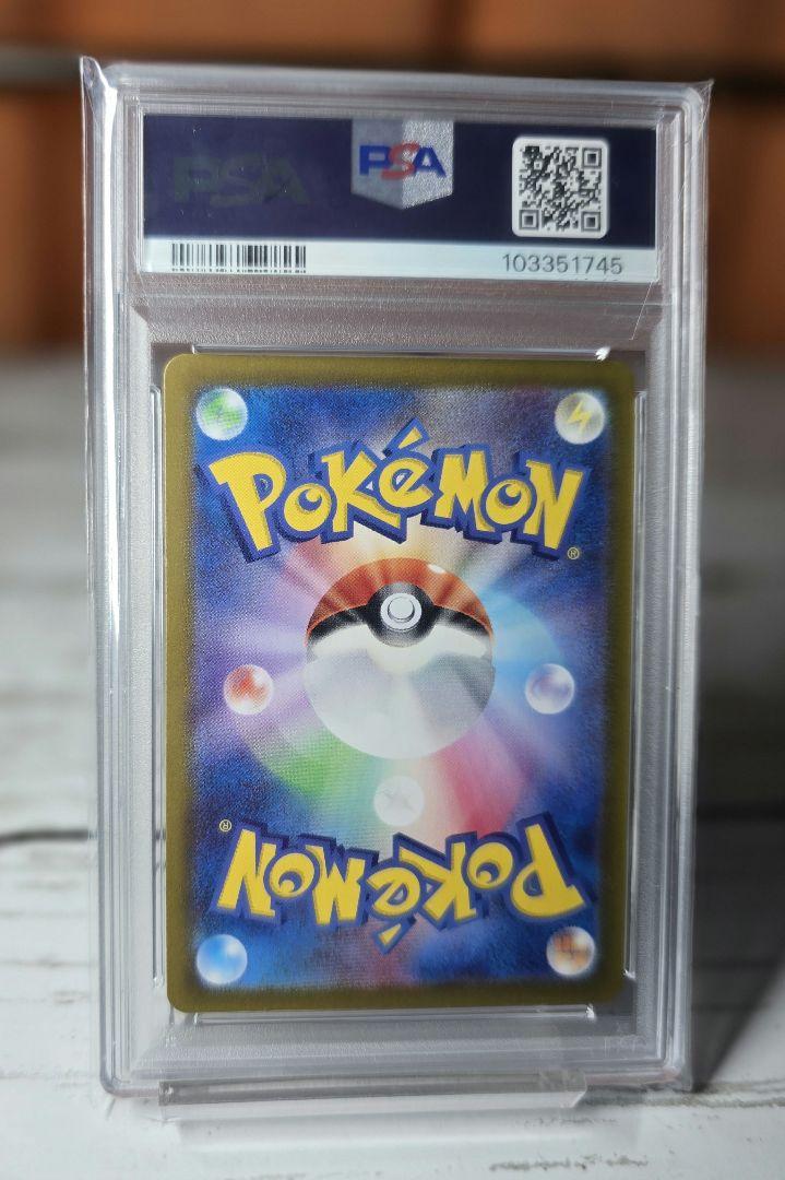 本日限定値下げ　ブラッキー マスターボールミラ PSA10