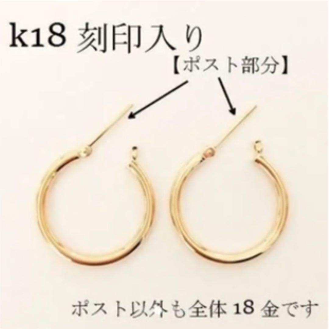 K18 k18 2×20㎜ ペア 18金 iug2S-m45191153423 新品 2×20 フープピアス 純金 最新品特価