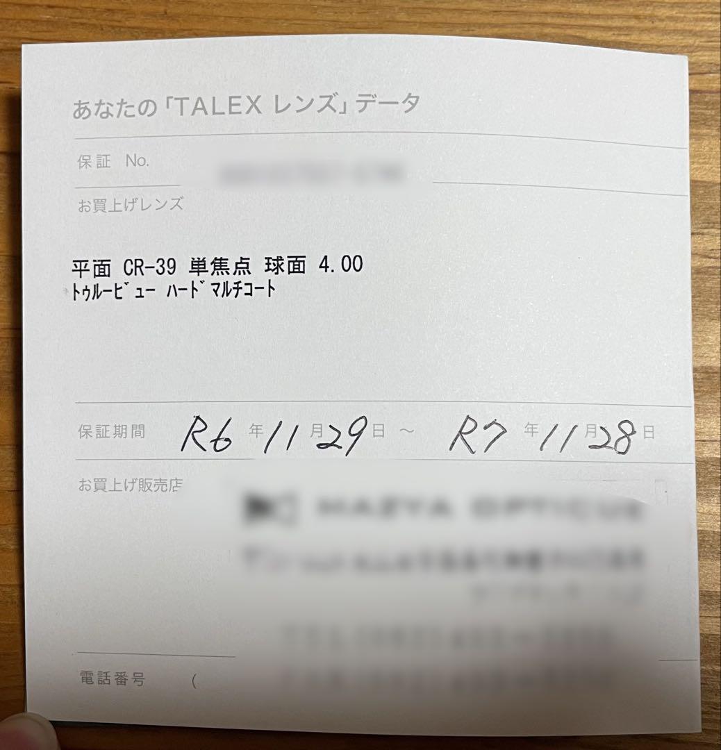 入手困難YELLOWS PLUSイエローズプラス LEON TALEXサングラス